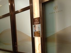 -佛山中大口腔医院·市二级口腔专科医院