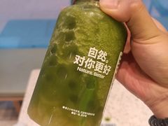 -混果汁(前海嘉里中心店)