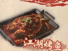 -三太子地摊烧烤·小龙虾(北蔡店)