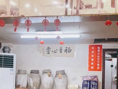 -绍兴名菜馆(可乐路店)