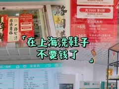 -UY优壹洗护·洗衣·洗鞋·奢侈品养护