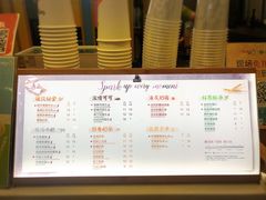 菜单-CoCo都可(宝龙广场店)