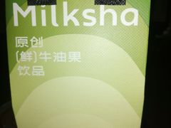 -迷客夏Milksha(圆融天幕店)