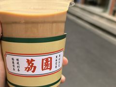 -荔園 LaiYuen