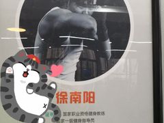 -梦马健身工作室
