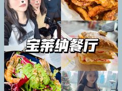 -宝莱纳餐厅(滨江店)