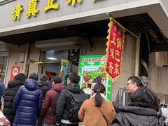 -正味斋锅巴菜(西北角店)