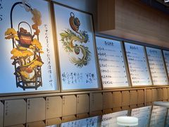 -tea'stone (万象天地店)