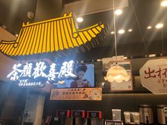 -茶颜悦色(雨花亭凯德二楼店)