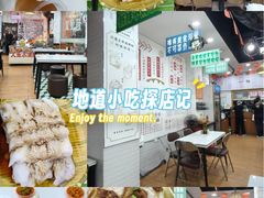 -吴一川牛腩粉(西村店)