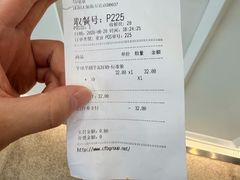 -鲜芋仙(太原街万达店)