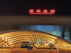 -石家庄站
