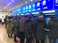 -浙江大学医学院附属第二医院(解放路院区)