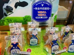 -85度C(苏州平江万达店)