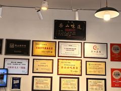 -豆相识•九九豆腐脑(牛咡桥店)