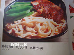 -晋一碗刀削面·特色家常菜(云岗店)