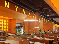 -黑金·寻焰自助百汇·烤肉·火锅(中街店)
