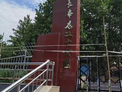 -长辛店二七公园