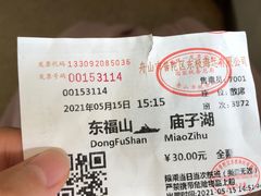 -东极岛景区