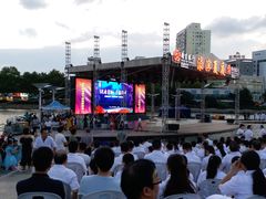 -南通濠河风景名胜区