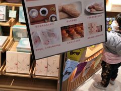 -猫的天空之城概念书店(苏州诚品店)