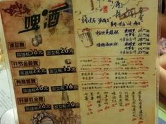 菜单-滋味烤鱼(马北店)