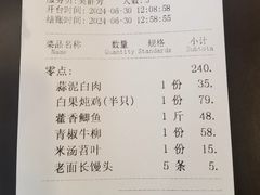 -月圆霖特色农家乐