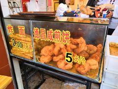 -伍湛记 · 广州老字号(龙津中路店)
