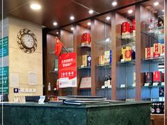-烤肉宛饭庄(北新桥店)