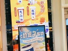 -西部马华清真兰州牛肉面·烧烤夜市(三里河店)