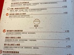 -幸薈飯堂