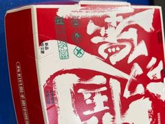 -塔斯汀中国汉堡(江大南路店)