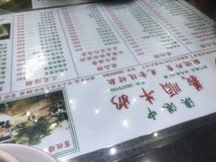 双皮奶-义顺牛奶公司(新马路老店)