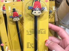 -秦淮礼物(贡院街店)
