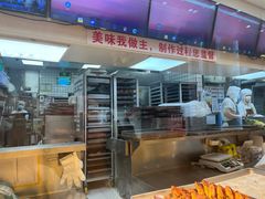 -鲍师傅糕点(五月花店)