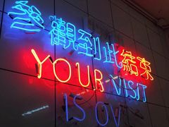 -春麗吃飯公司(工体店)