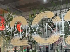 -昆山琶拉帝诗酒店·河畔咖啡厅Riverside Cafe