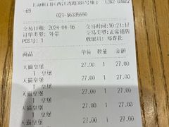 -汉堡王(上海虹口龙之梦)