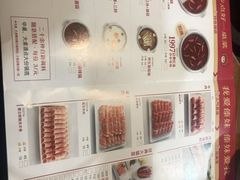 -傣妹火锅(南京东路一店)