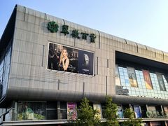 -翠微百货(龙德店)