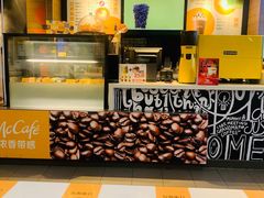 -麦当劳(东苑丽宝商业广场店)