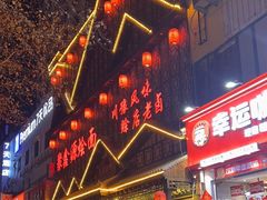 -健康路夜市