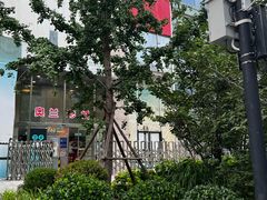 -方恒购物中心(望京小街店)