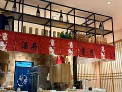-酒井酱子·深夜食堂(东城汇店)