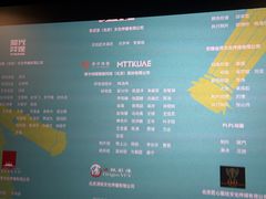 -CGV影城(壹方城IMAX店)