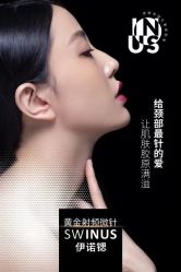 -E.beauty驻颜·痘敏肌调理中心