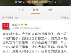 盛京一禾-盛京一禾