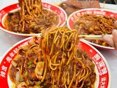 -滴滋味·新疆炒米粉·炒三凉(乌市总店)