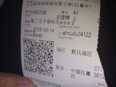 -首都电影院(天津店 中国巨幕)