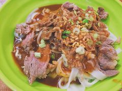 粿条-福合埕牛肉丸(福平路店)